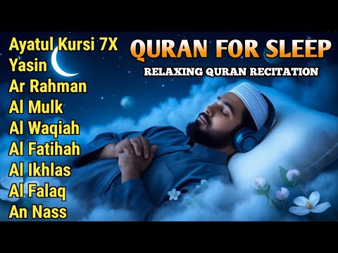 Quran Recitation in A Peaceful Voice I Alfatiha, Ayat Al Kursi, Yasin, AlWaqiah, Arrahman, Alaa Aqel