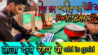 💞👌TOLA DEKHE REHEV WO DHAMNI KE HAAT MA SUPPAR OLDC.G  SONG #yogeshbelsariya