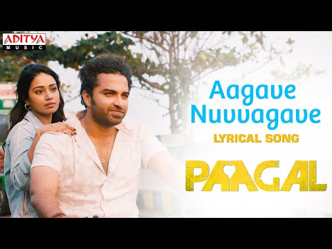 Aagave Nuvvagave Lyrical Song | Paagal Songs | Vishwak Sen | Naressh Kuppili | Sid Sriram | Radhan