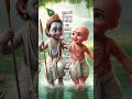 Dosti Happy Friendship day #youtube  #Friendship #friends #krishna