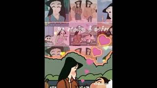 adi ovary ovary Ram bolo Tum song shin-chan voice#shorts#subscribe