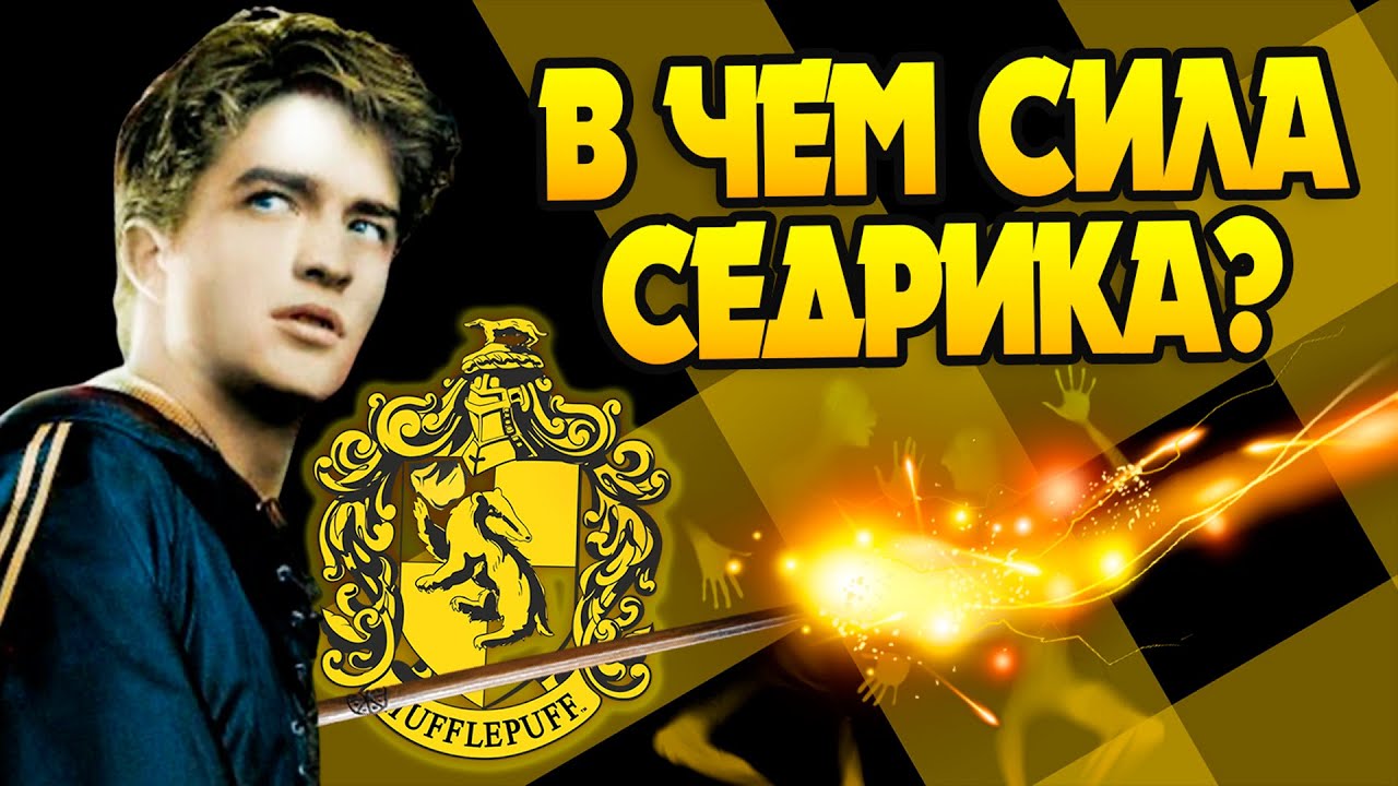 Тойота седрик 2016