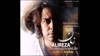 ZAMAN _ Alireza Gharaei Manesh (jouan band)