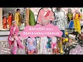BAFWEEK PRIMAVERA/VERANO 2024 // Armando mis looks + vlog