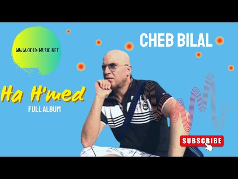 Cheb Bilal Bwalou Bghaw YiNagrou 