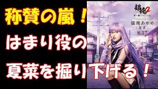 銀魂 猿飛あやめまとめ 能力は 声優や名言も 実写版は夏菜 7ページ目 Selvy 銀魂 猿飛あやめまとめ 能力は 声優や名言も 実写版は夏菜 7ページ目 Selvy
