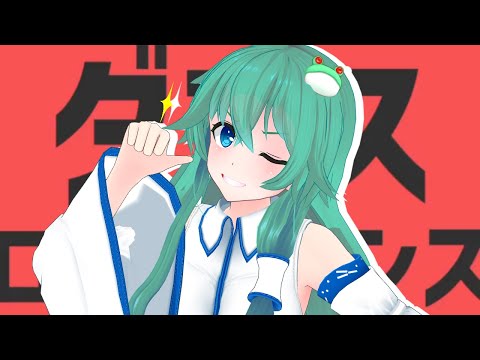【東方MMD】東風谷早苗のダンスロボットダンス