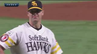 2019年6月4日 福岡ソフトバンク対中日 試合ダイジェスト