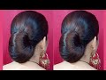 Wedding updo low bun hairstyles for ladies | Juda hairstyle for long hair | Hair Tutorial #judabun