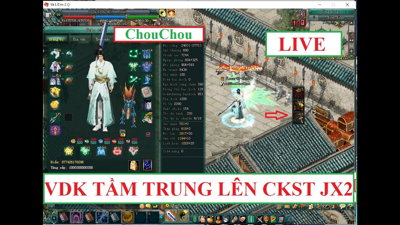 🔴[LIVE] 