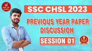 SSC CHSL 2023 : Previous Year Question Paper Live discussion | Ssc exam Question Analysis