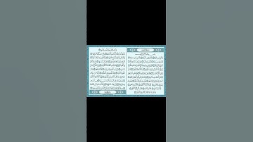سورة النازعات مكتوبة/ فضلا شاركها وامنحني أجرا معك، معا للأجر 🌸 اللهم تقبل يا رب ❤️🤲