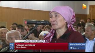 Мать убитого семилетнего мальчика жалуется на бездействие полицейских Мать убитого семилетнего мальчика жалуется на бездействие полицейских