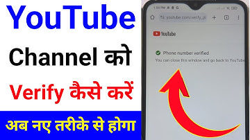 youtube channel verify kaise karte hai | how to verify your youtube account | youtube channel verify