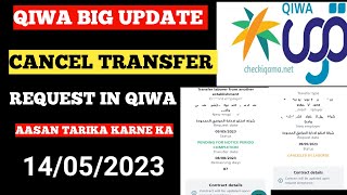 how to cancel transfer request in qiwa/how to cancel contract in qiwa