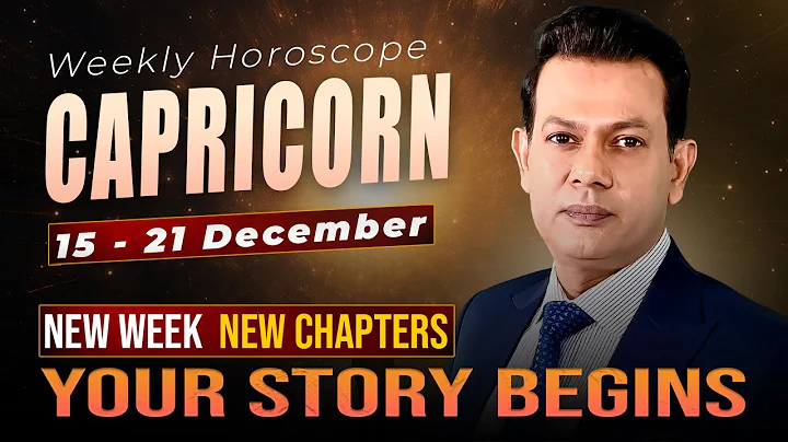 Capricorn Weekly horoscope 15 December to 21 December | Astrogems Official | Haris Azmi