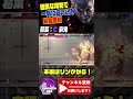 【スト6】葛葉 (豪鬼) vs ジュリ|強気な攻勢で一気に追い込み完全勝利
