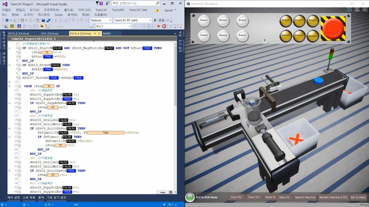 Machining simulator. Heidenhain cnc симулятор токарный. Milling machine simulator. Чпу симулятор пла хзмнной резки. Machining simulator.