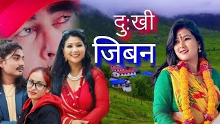 Nepali Bhai Tika Deuda Song