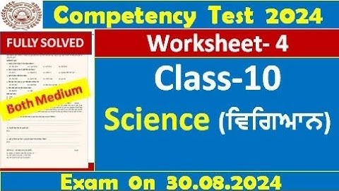 pseb competency based paper class 10th science worksheet 4 test 2024 l fully solved  #pseb #class10