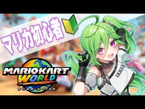 Mario Kart World] 30km/h in a Residential Zone! OK! [Merging OK