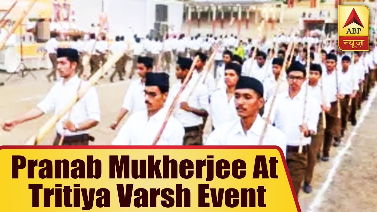 Former President Dr Pranab Mukherjee At Rashtriya Swayamsevak Sangh's (RSS) Tritiya Varsh Event