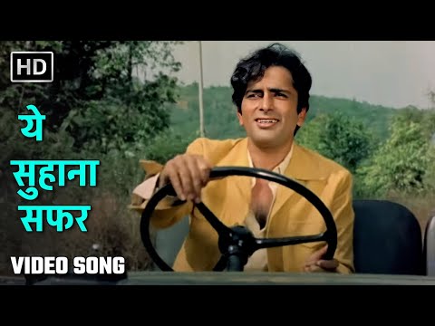 ये सुहाना सफर | Yeh Suhana Safar | Suhana Safar (1970) | Shashi Kapoor, Sharmila Tagore | Mohd Rafi