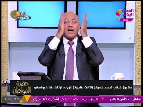سيد علي يهاجم ويفضح قناة الجزيرة بشراسة جتكم نيلة والقرف