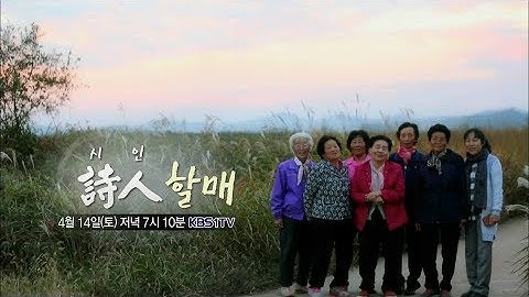 180414 다큐공감 예고 ㅣ KBS방송