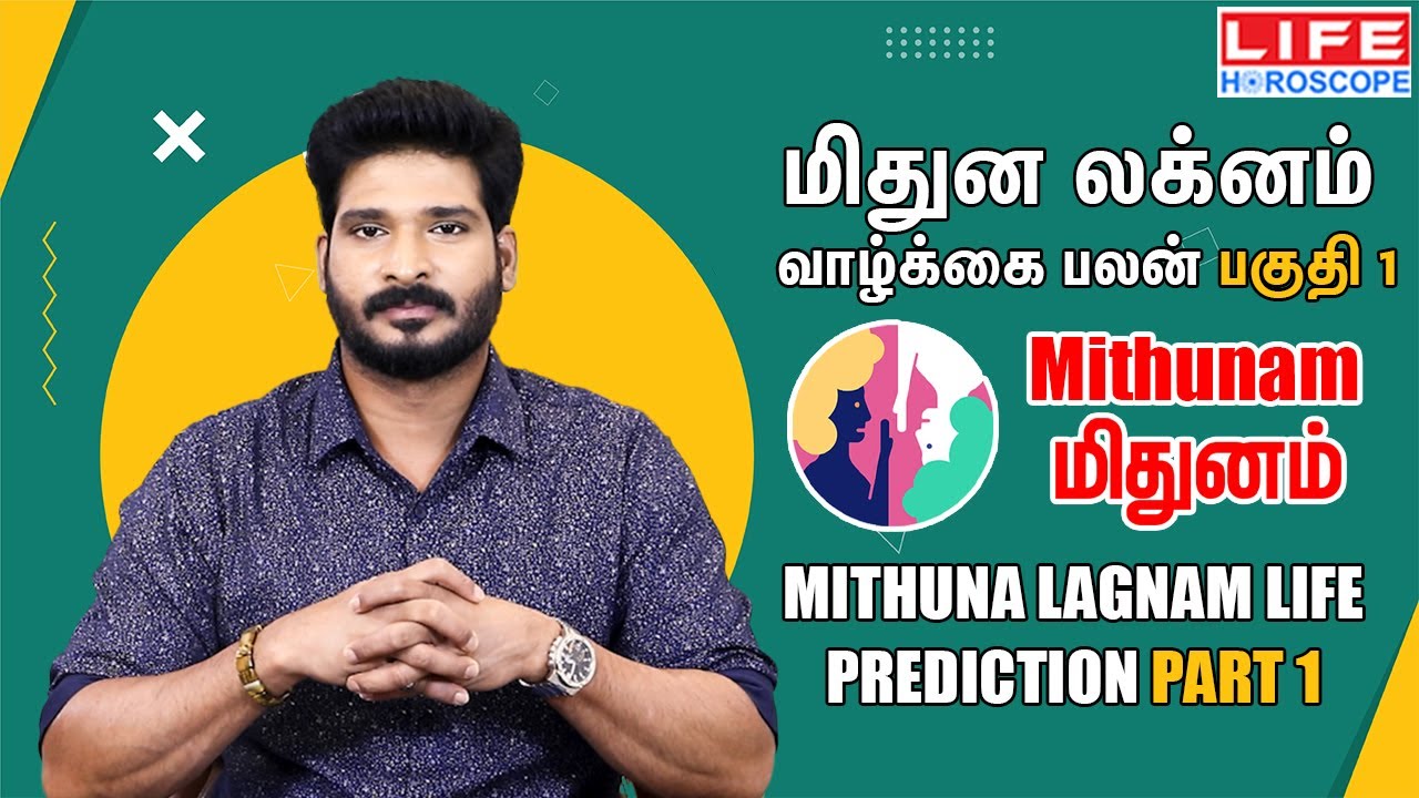 Mithuna Lagnam Life Prediction        Life Horoscope  