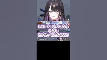 プラチナ帯を全力で楽しむ新人VTuber。 #apex #薬師乃しの #ぱらすと #切り抜き #VTuber #shorts