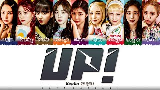 Kep1er  (케플러) - 'Up!' Lyrics [Color Coded_Han_Rom_Eng]