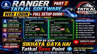 🔥 Ranger Tatkal Software Web Login & Full Setup Guide | Part 2 screenshot 4