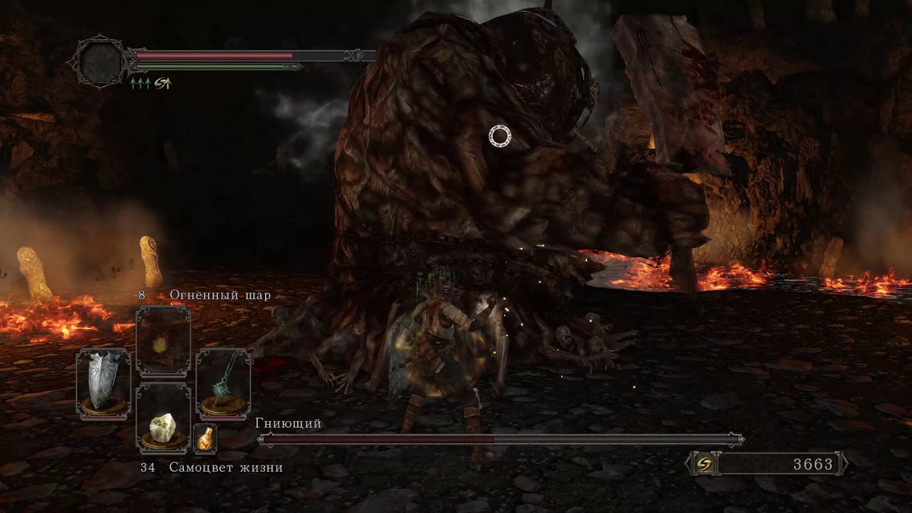 THE ROTTEN BOSS FIGHT - DARK SOULS II - YouTube