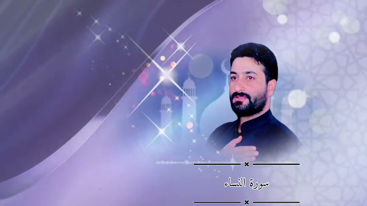 سورة طه | بصوت عبد الله القيسي