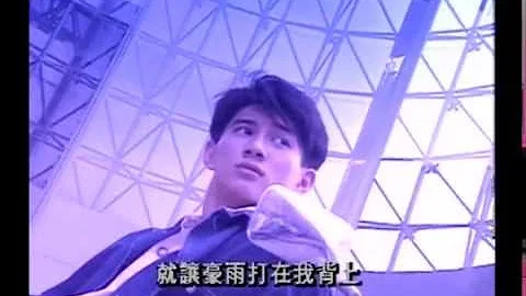 吴奇隆“追风少年”官方正式版MV - 天天要闻