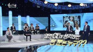 슈퍼매치 130816 #2(4)