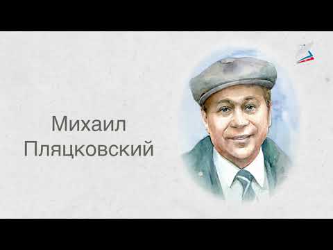 Рифмы Матушки Гусыни