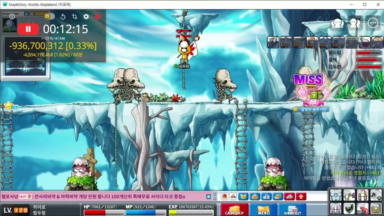 메랜 히어로 큰둥 솔플 1100만+ 풀버전