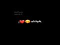 اسلوبه عجبني جذبني كسبني بطيبته