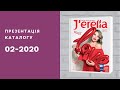 Презентація каталогу 02-2020