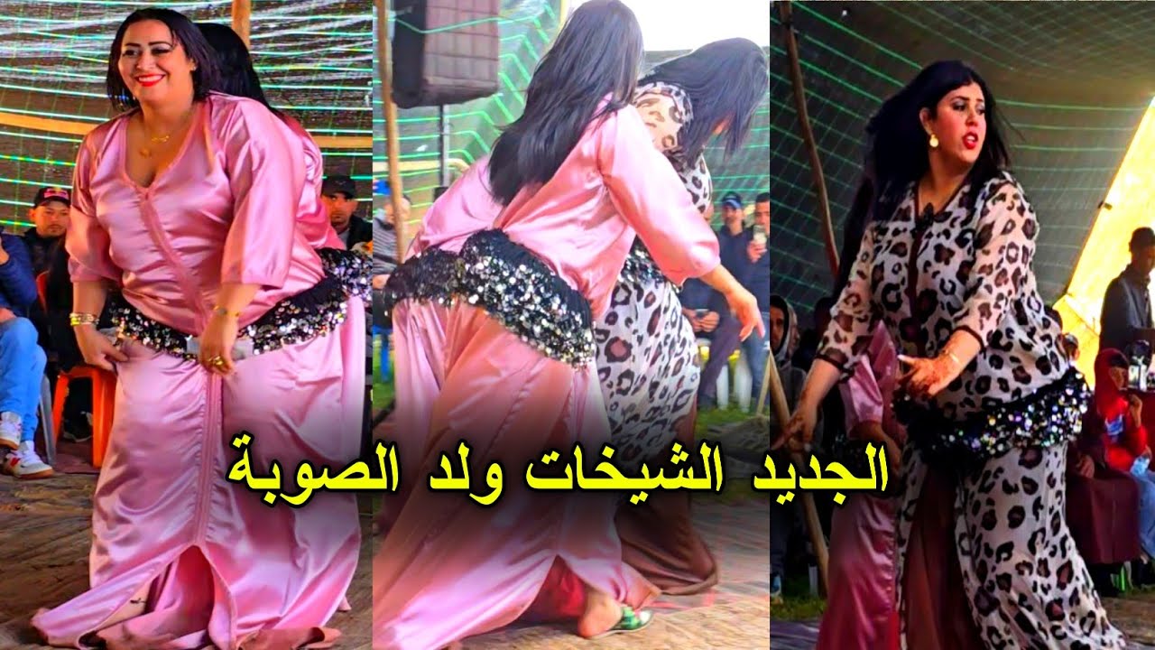 الجديد مع الشيخ ولد الصوبة والشيخات اكبر عرس في البحيرات