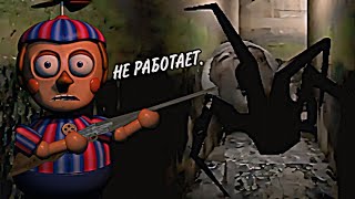 картинка: ЗИНКА ПРОСТО ТАНК!! - GRANNY 1. #1