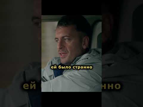 Она просто животное #shorts #short #brassic #голяк #кино #фильм #фильмы #сериал #моменты #юмор #топ