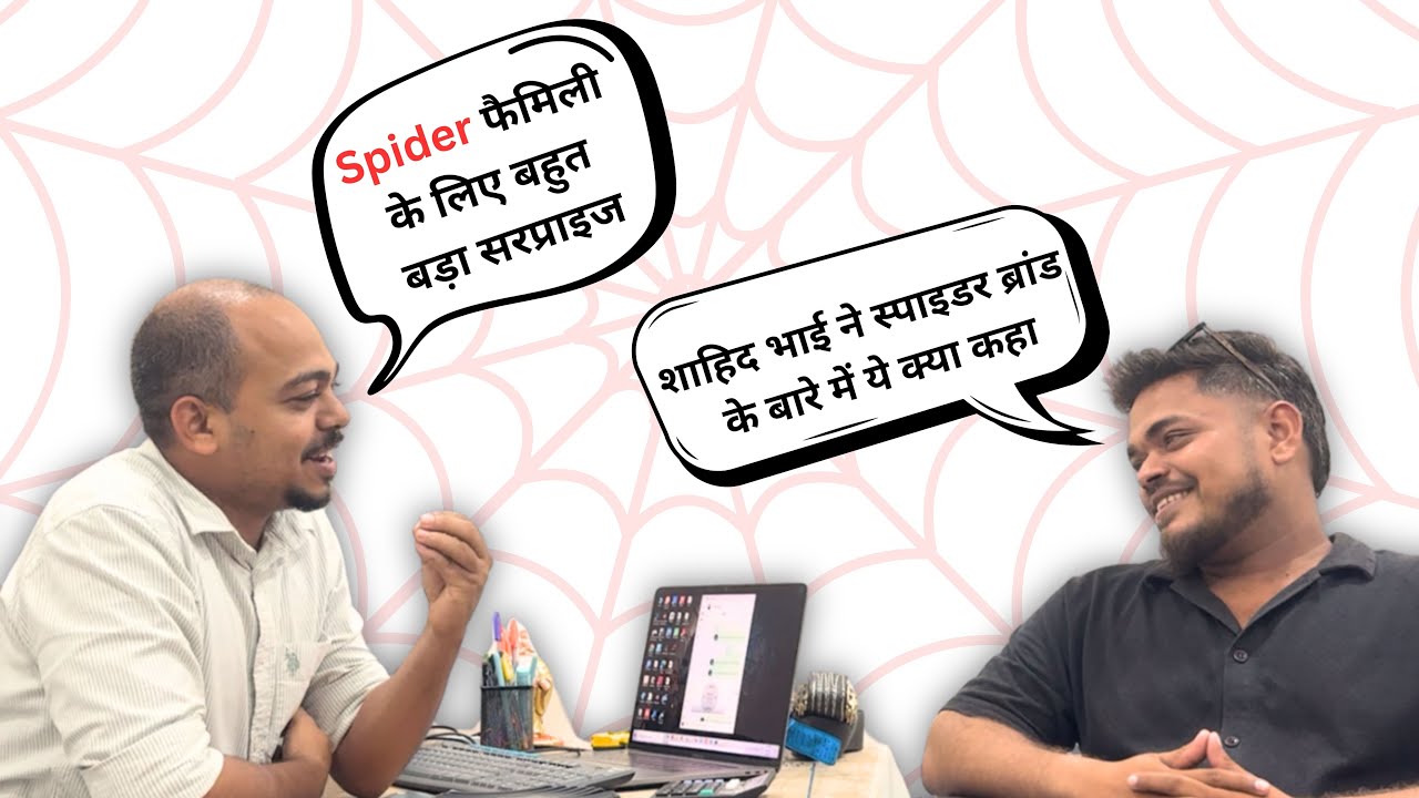 Spider Brand के लिए बहुत बड़ा सरप्राइज | शाहिद भाई का रिव्यू #spidersound #riyaznaraada #hindivlog