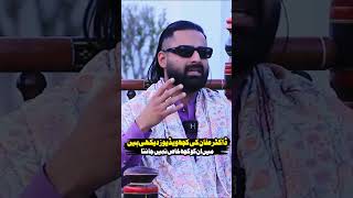 Dr Affan Qaiser Ka Knowledge Aur Bolne Ka Style