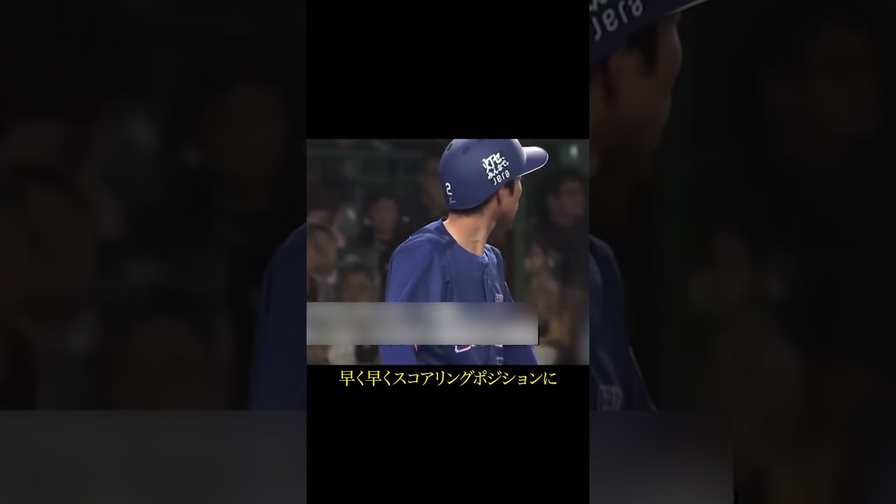 岡田彰布のバントに対する価値観 #阪神タイガース
