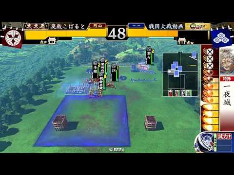 【野良】今孔明_VS_激昂陣頭