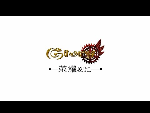 《全職高手》有聲漫画第一集OP&ED【榮耀劇組出品】