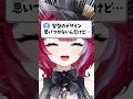 キャラデザに役立つ髪型を教えます！ #vtuber #イラスト #新人vtuber